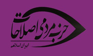 دعوت به حضور پرشور مردم در راهپیمایی 22 بهمن