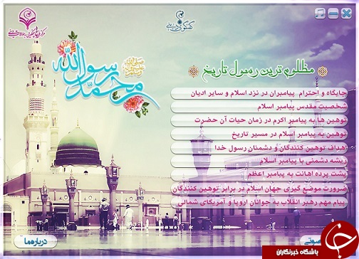 نرم افزار 