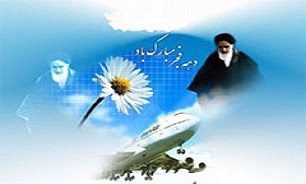 دهه فجر یک میثاق دوباره است