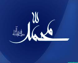 امکان تغییر نام متقاضیان به محمد درکمترین زمان