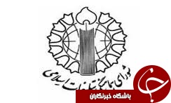 فقرزدایی  یکی از دستاوردهای مهم انقلاب اسلامي