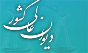 رهبری امام راحل در پیروزی انقلاب رکن اصلی بود
