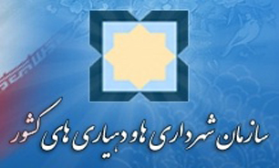 اصلاح آیین نامه های مالی شهرداری ها و دهیاری ها/تغییر حد نصاب معاملات شهرداری ها
