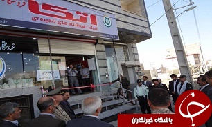 راه اندازی فاز اولیه فروشگاه های اینترنتی اتکا از دهه فجر