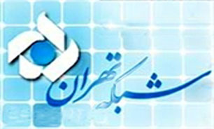 «برج آزادی» را در شبکه پنج ببینید