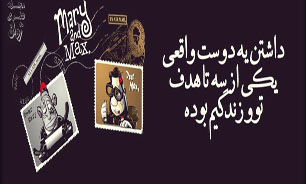 «ژوان» منتشر می‌شود