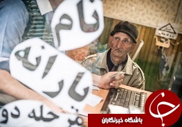 چه کسانی یارانه هایشان را از بانک برداشت نمی کنند؟/ طبقه متوسط با یارانه خداحافظی می کند