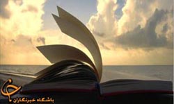 کتاب  تصویری انقلاب در زرند رونمایی شد