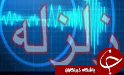 زلزله به بزرگی 3.1 ریشترگلباف کرمان را لرزاند زلزله به بزرگی 3.1 ریشترگلباف کرمان را لرزاند