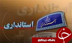 وزیر کشاورزی اقلیم کردستان عراق با استاندار آذربایجان غربی دیدار کرد