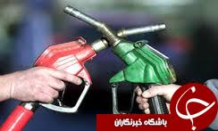 اجرایی شدن توزیع بنزین یورو ۴ در شهرهای بزرگ مازندران