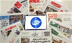 از پیش بینی کم آبی و خشکسالی در 21 استان کشور تا افزایش 4 برابری جریمه قطع درختان در تهران از پیش بینی کم آبی و خشکسالی در 21 استان کشور تا افزایش 4 برابری جریمه قطع درختان در تهران