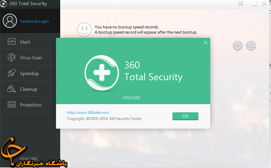 آنتی ویروس رایگان برای محافظت 360 درجه&zwnj;ای + دانلود / عصر ، فاقد اخبار مرتبط