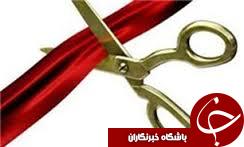 بهره برداری از 118 طرح عمرانی و عام المنفعه در گیلان
