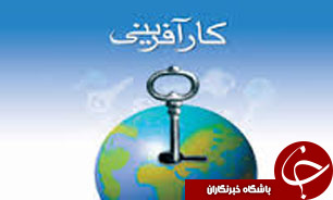 کارآفرينان به محيط و شرايط اقتصادی داخلی و خارجی توجه کنند