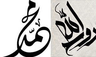 فرصتی ویژه برای تغییرنام در ایام دهه فجر