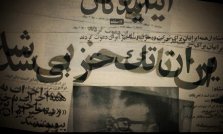 شایان