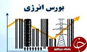 قیمت نفت خام در بورس انرژی، 2 درصد کمتر از فوب خلیج فارس