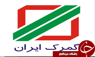 افزایش 74 درصدی در آمدهای ارزی گمرکات گیلان