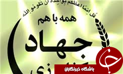 بهرهبرداری9 طرح کشاورزی در قزوین