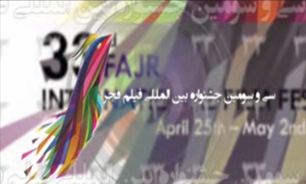 آيا "مجيد مجيدی" فيلم جديدش را به جشنواره فجر خواهد رساند؟ + فیلم