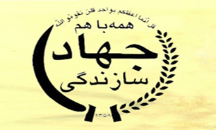 عملیات طریق‌القدس شاهکار عملیات مهندسی رزمی جهاد سازندگی بود