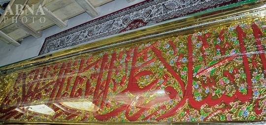 نصب کتبیه قتلگاه حرم مطهر امام حسین(ع) + تصاویر