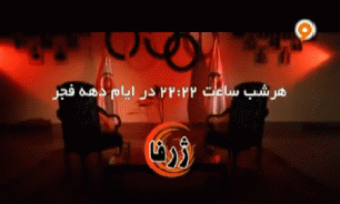 سجادی در مورد پس دادن سکه ها چه گفت؟