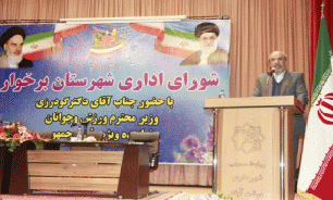 دکتر گودرزی هفت اولویت مهم دولت تدبیر و امید را برای رفع مشکلات مردم و کشور تشریح کرد