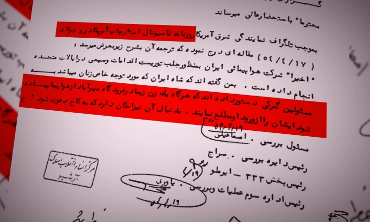 جنون جنسی پهلوی؛ آمار هر زن زیبایی که در فرودگاه مهرآباد پیاده شود در دست محمدرضا(!)/ سندی محرمانه از اعتیاد  پهلوی به انواع مواد مخدر