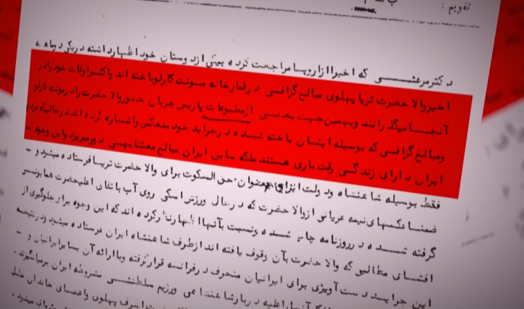 جنون جنسی پهلوی؛ آمار هر زن زیبایی که در فرودگاه مهرآباد پیاده شود در دست محمدرضا(!)/ سندی محرمانه از اعتیاد  پهلوی به انواع مواد مخدر