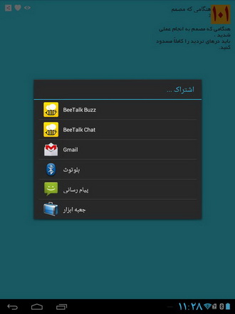 101 جمله انگیزشی و تاثیر گذار