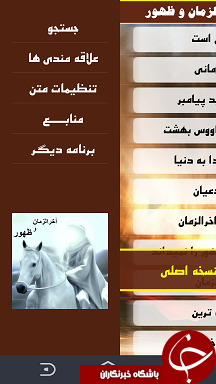 نرم افزار 