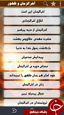 نرم افزار 
