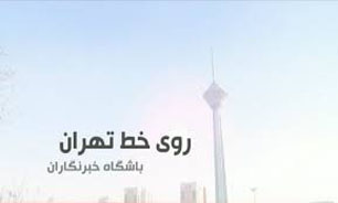 ماجرای دامن زدن دستفروشان و ترافیک پایتخت کی به پایان می&zwnj;رسد/ حکایت سرقت&zwnj;های زنجیره&zwnj;ای باتری خودروها در تهران چیست