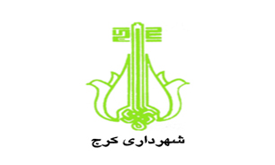 تصویب 137 میلیاردی بودجه سازمان پارک‌ها /توزیع عادلانه فضای سبز تا پایان سال 96