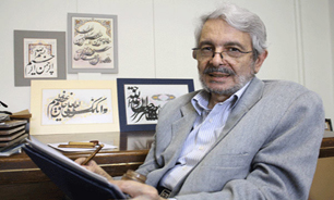 خوشنویسی فرازهایی از وصیت نامه امام(ره) به زبان استانبولی