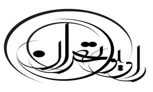 انعکاس سی‌و‌سومین جشنواره فیلم فجر از «رادیو تهران»