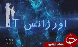 غول تبلت‌های ویندوزی در راه است