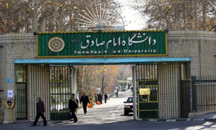 جنبش دانشجویی بنا بر فریضه&zwnj;ی امر به معروف ونهی از منکر، خواستار مطالبات عدالتخواهانه خود از مسئولین هستند
