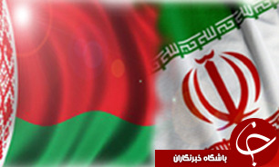 آغاز همکاري شرکت‌هاي سپرده گذاري مرکزي ايران و بلاروس