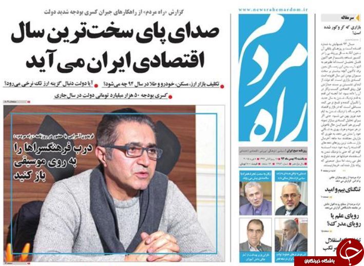 صفحه اول روزنامه های سیاسی، اجتماعی و ورزشی یکشنبه +تصاویر
