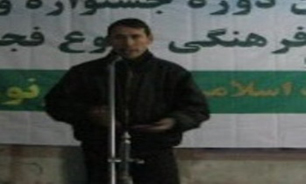 تجلیل از پیروزی انقلاب اسلامی ایران در شمال "افغانستان"