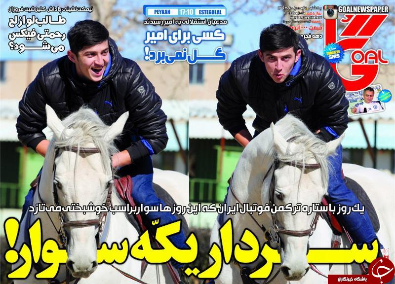 محاکمه سر مربی پرسپولیس /من باختم خانواده ام چه گناهی دارند