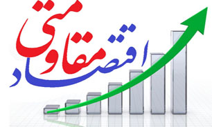 لزوم توجه بیشتر به مدیریت جهادی در اجرای سیاست‌های کلی اقتصاد مقاومتی