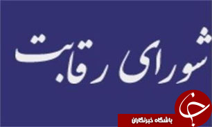 اعطای امتیاز انحصاری واردات خودرو به چند نمایندگی محدود ممنوع است