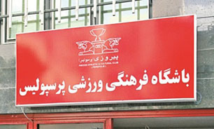 ارائه برنامه دوساله درخشان/ خوردبین: سیاست باشگاه حمایت از درخشان است