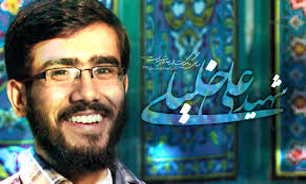 رونمایی از کتاب زندگی‌ نامه‌ی شهید «علی خلیلی»