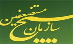 برگزاری اولین نشست 