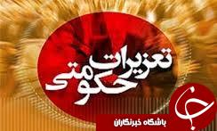 محکومیت یک واحد ماهی فروشی در قزوین